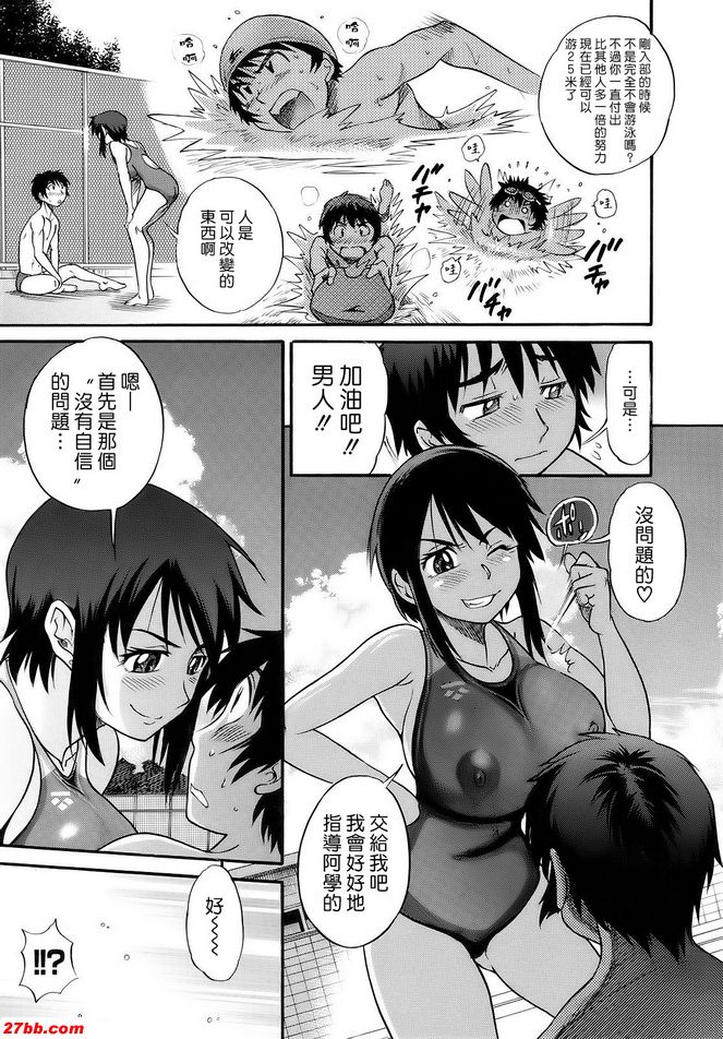 E・Re・J・I