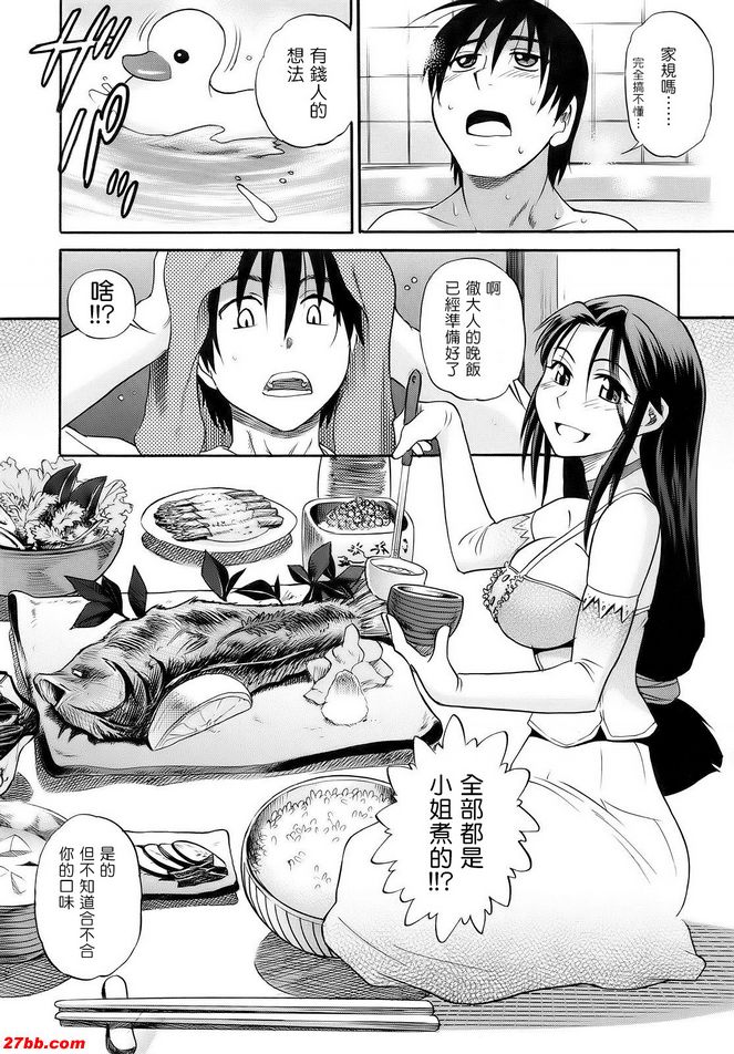 弗萊萊索突擊！ ！