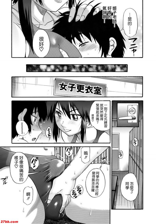 E・Re・J・I