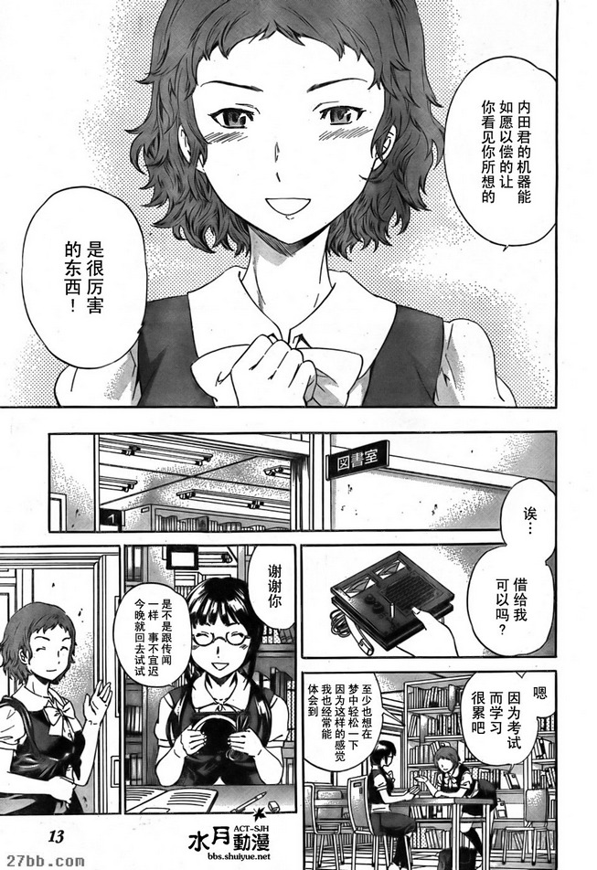 圖檔