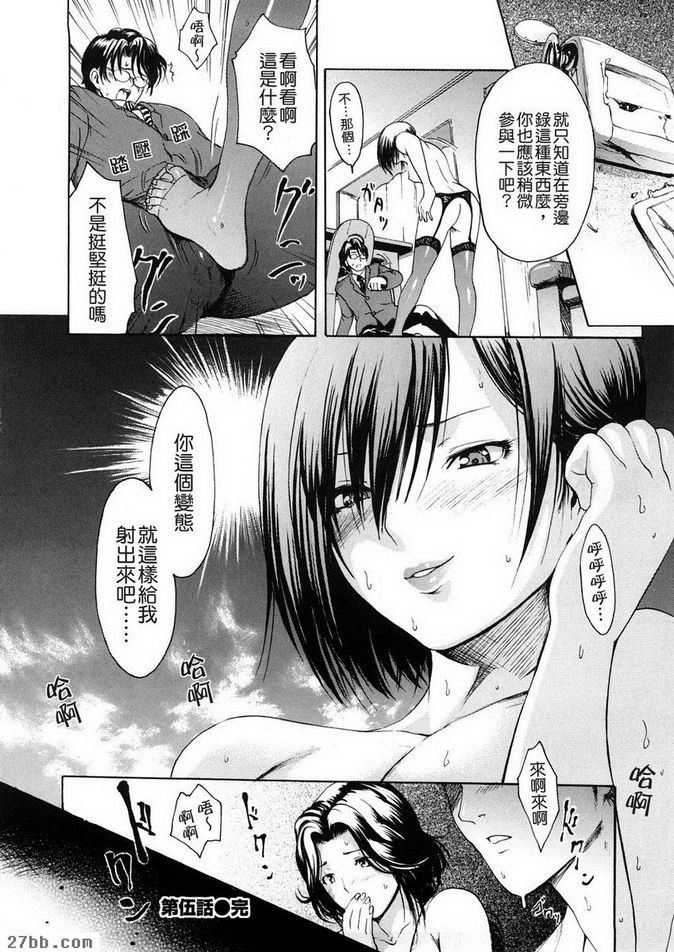 第5章