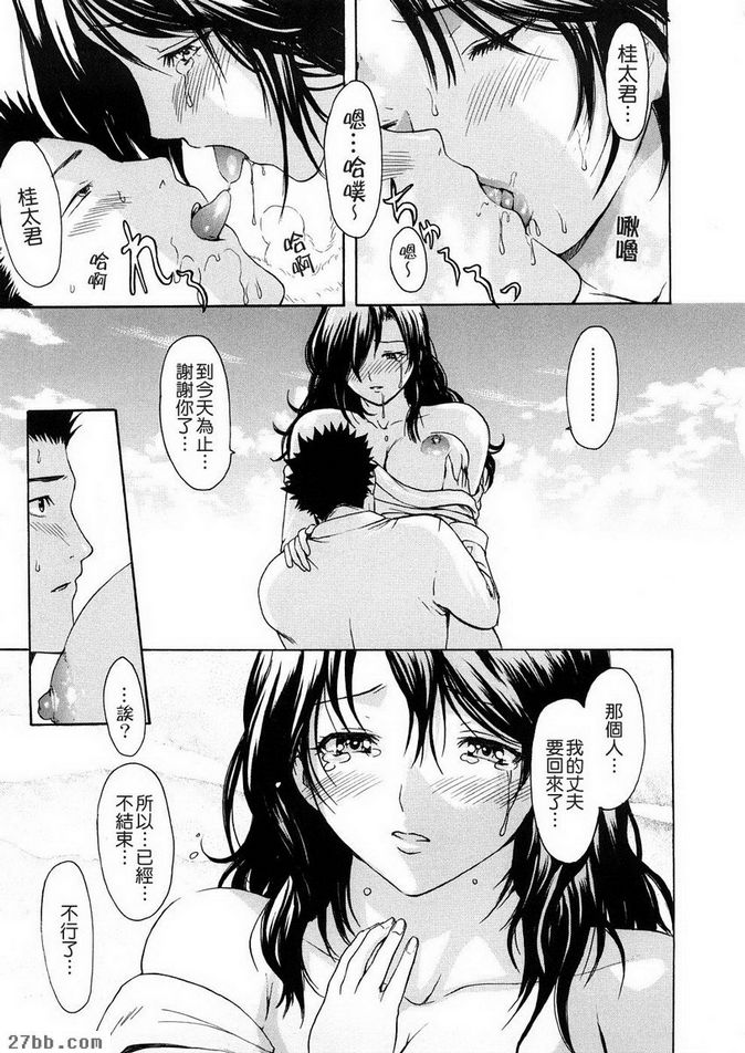 宴會結束