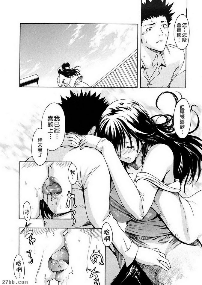 宴會結束