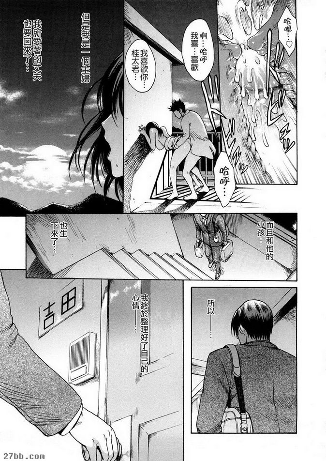 宴會結束