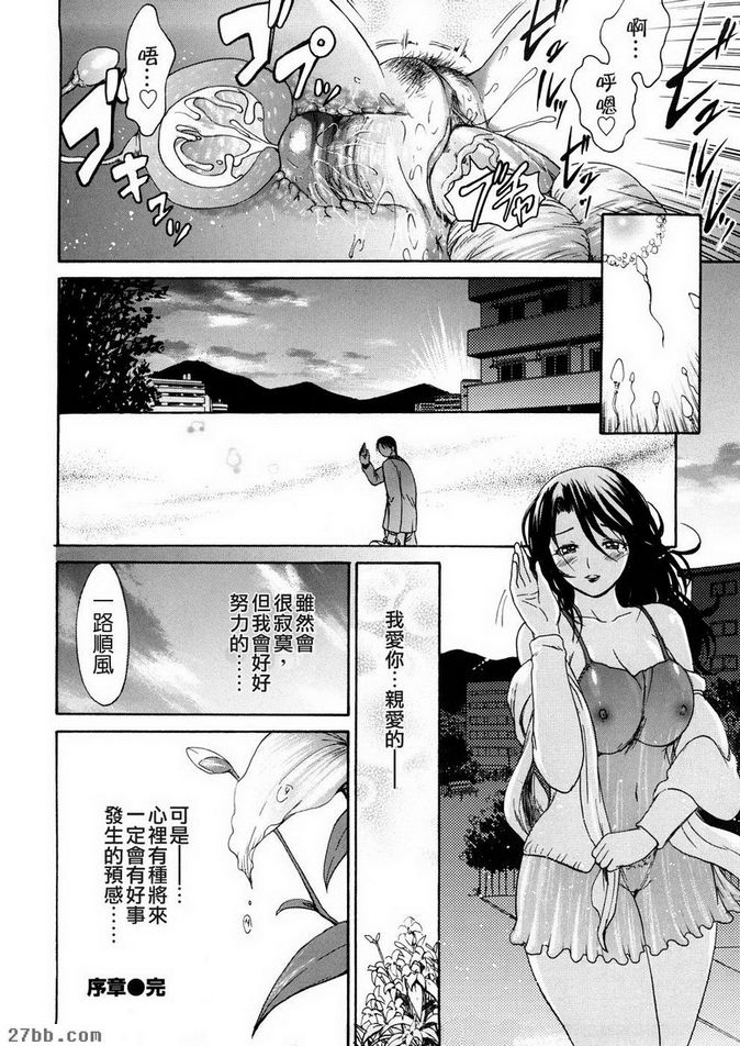序言
