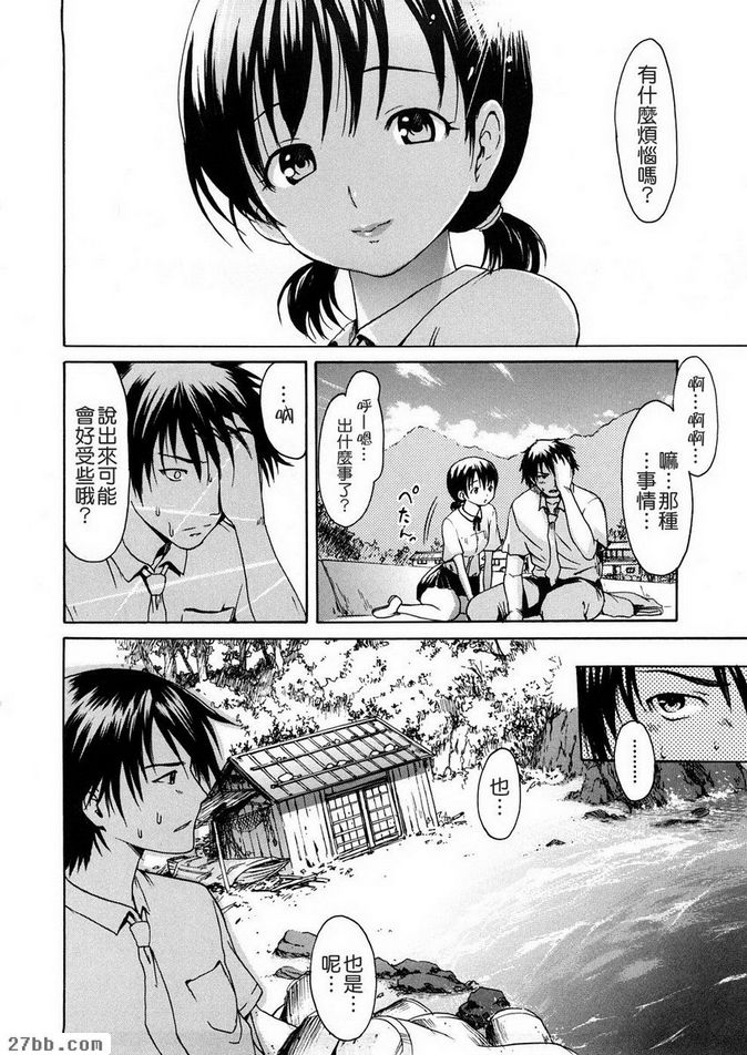宴會結束