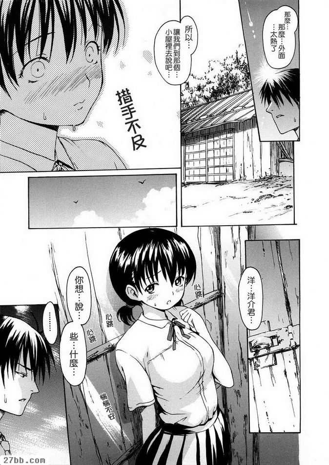 宴會結束