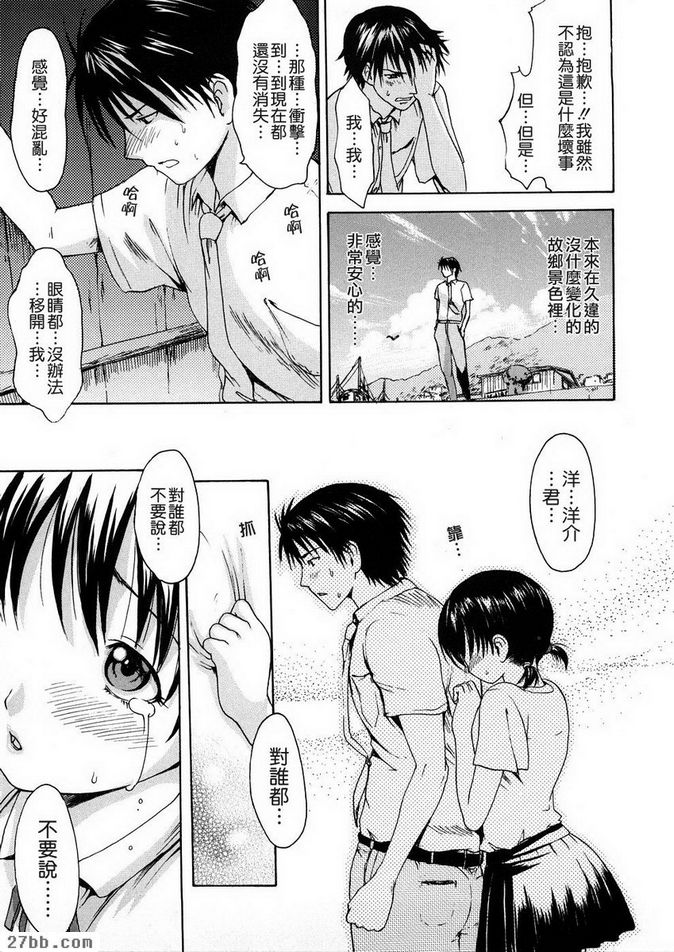 宴會結束