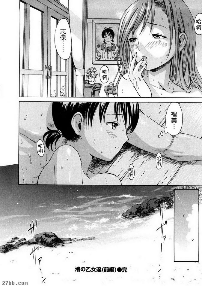 宴會結束