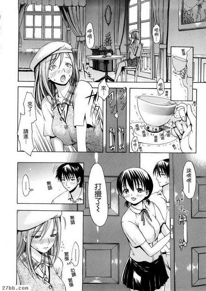 宴會結束