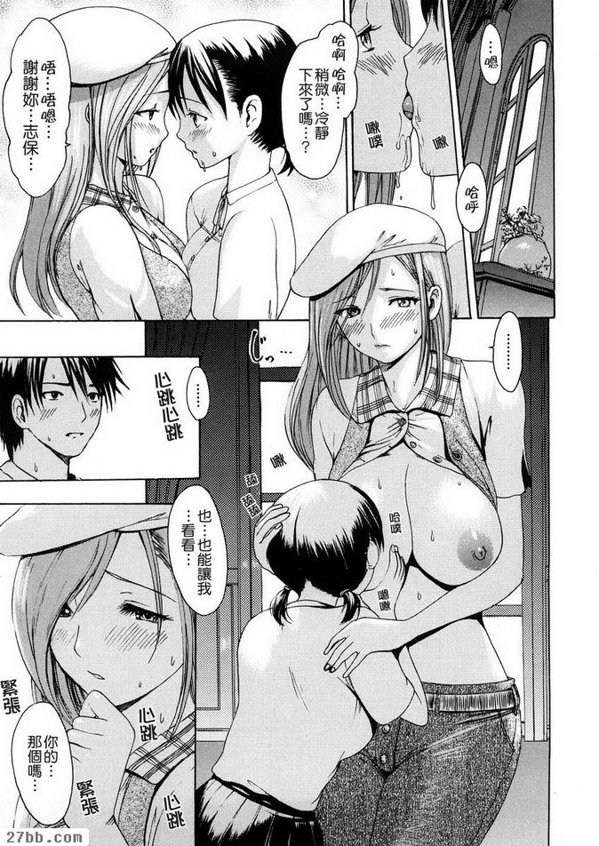 宴會結束