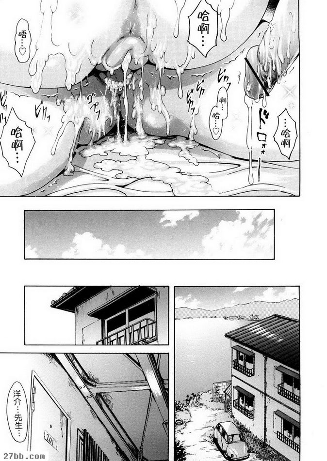 宴會結束