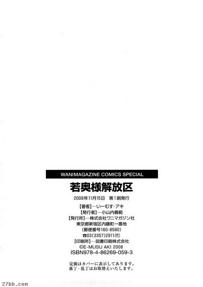 宴會結束