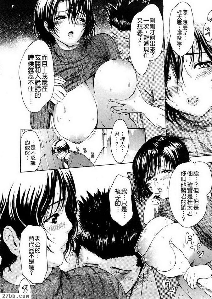 第2章