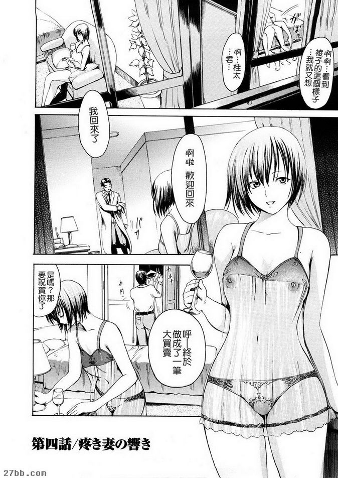 第4章