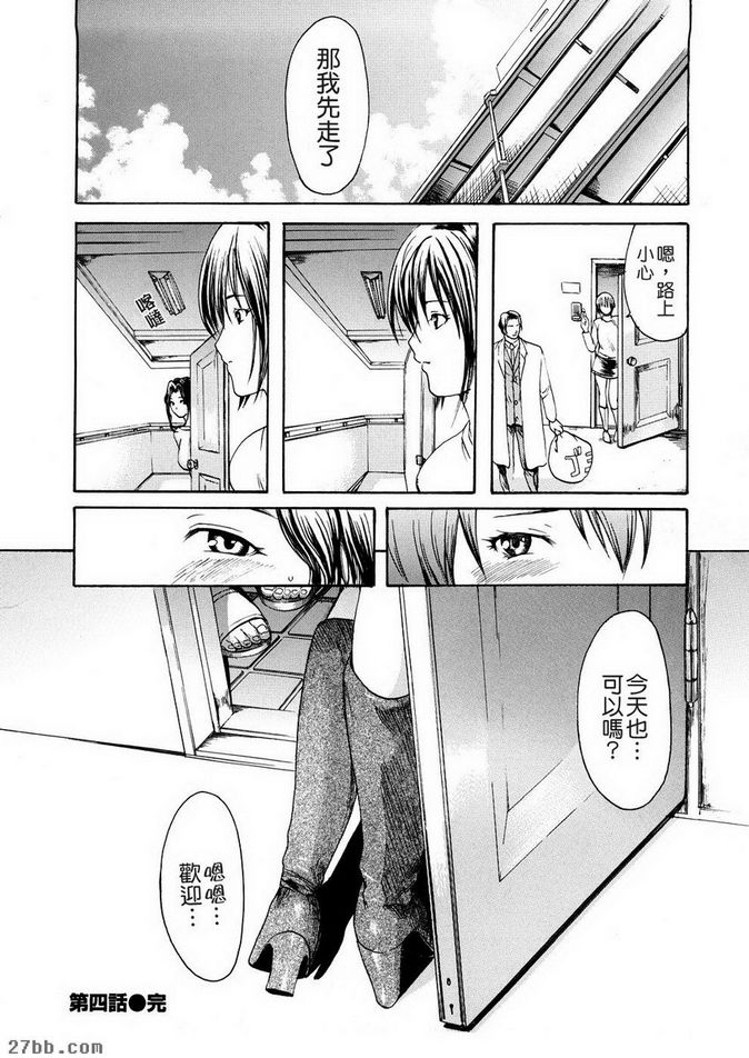 第4章