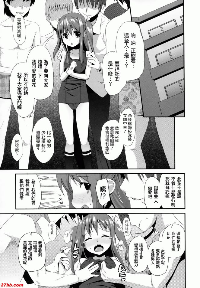 重用