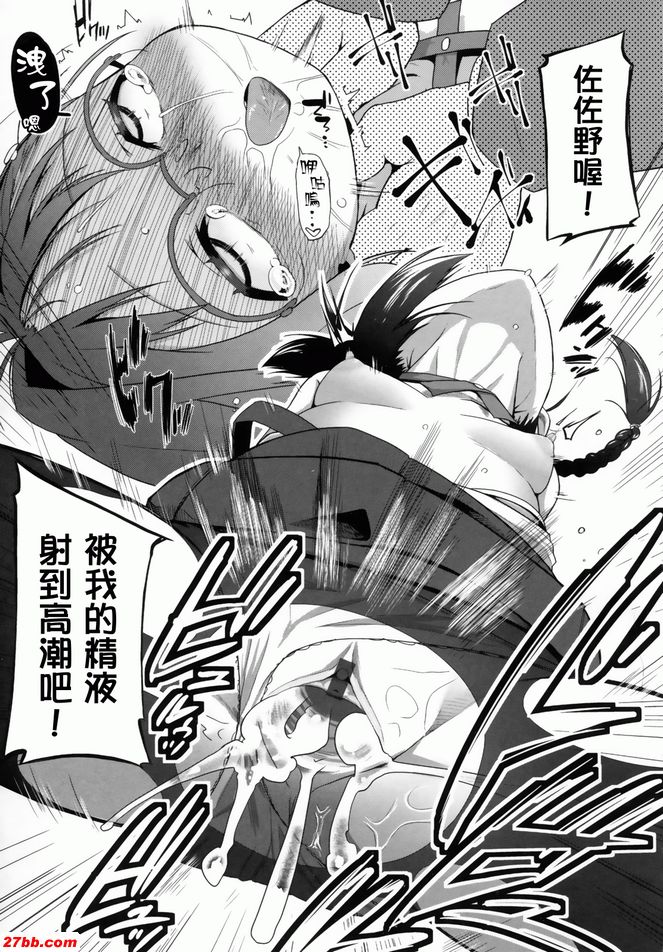 謊言成真