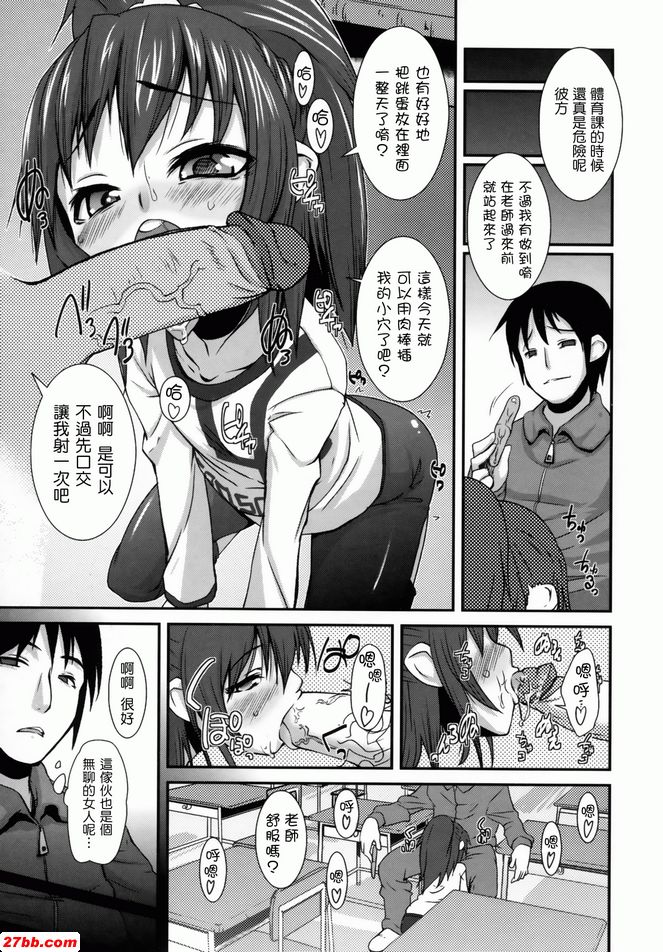 丟棄調教