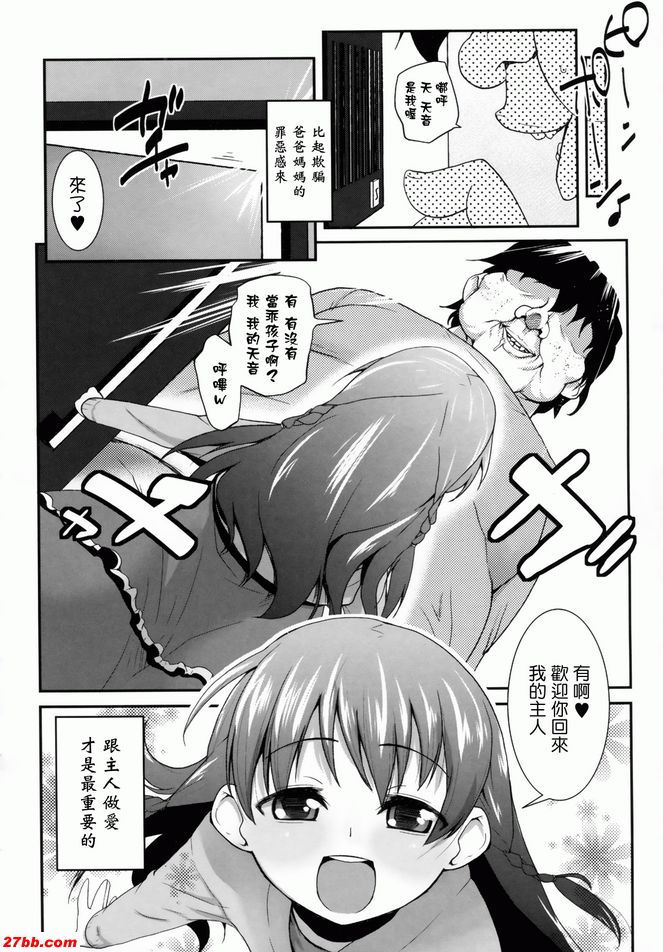 請病假