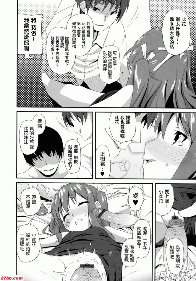 重用