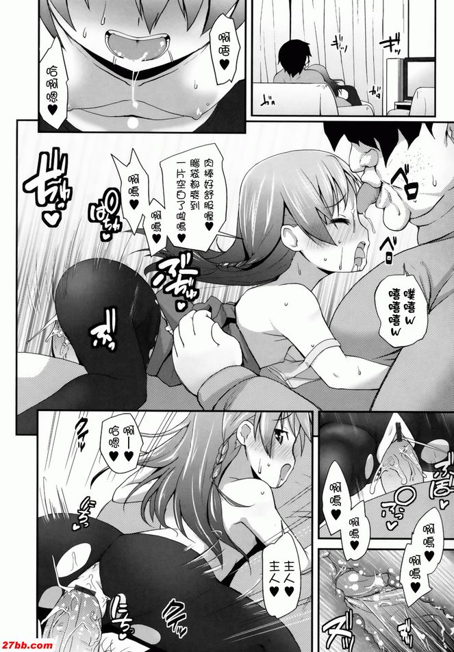 請病假