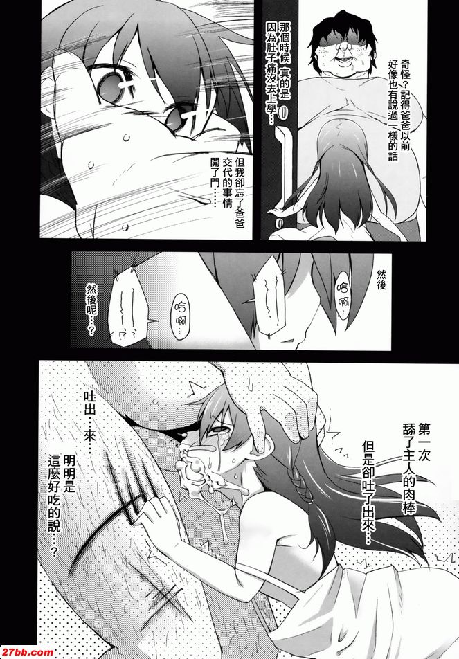 請病假