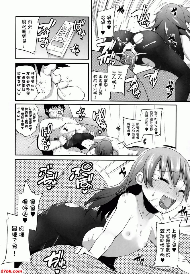 請病假