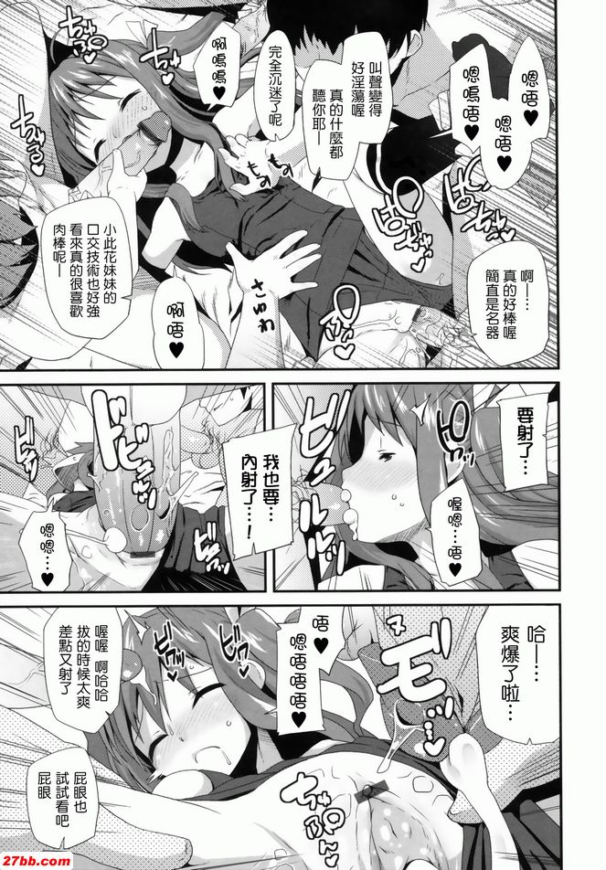 重用