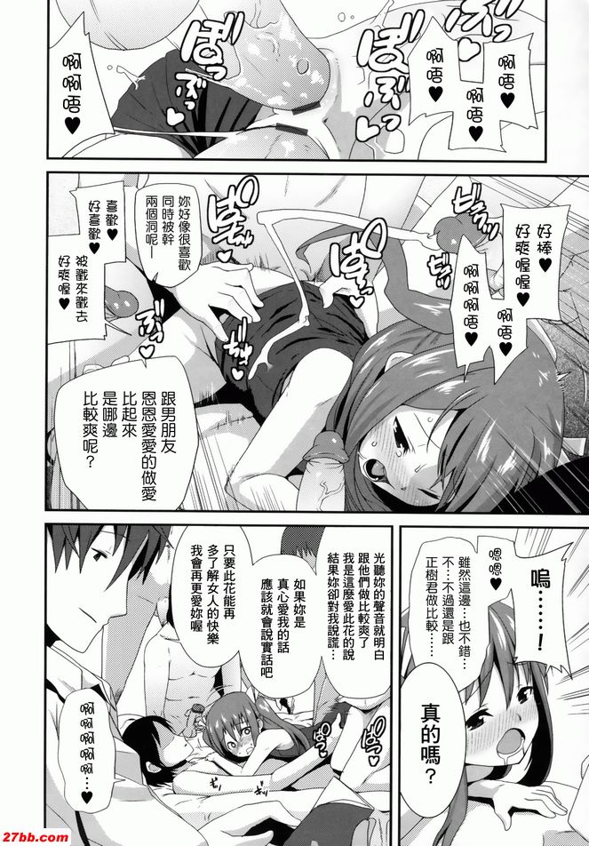 重用