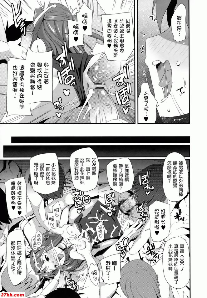 重用
