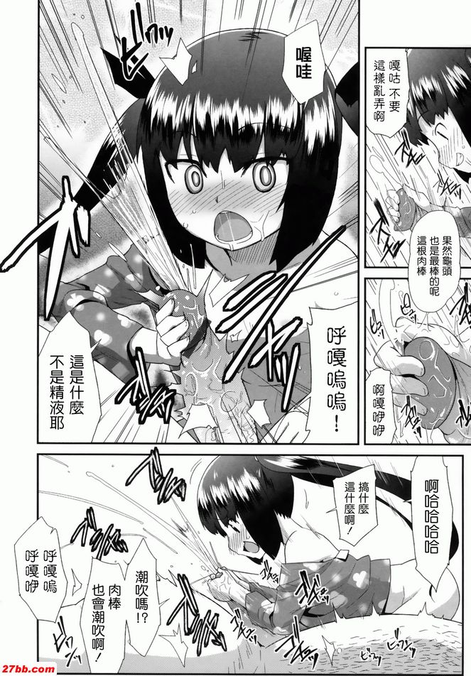琉璃醬的玩具