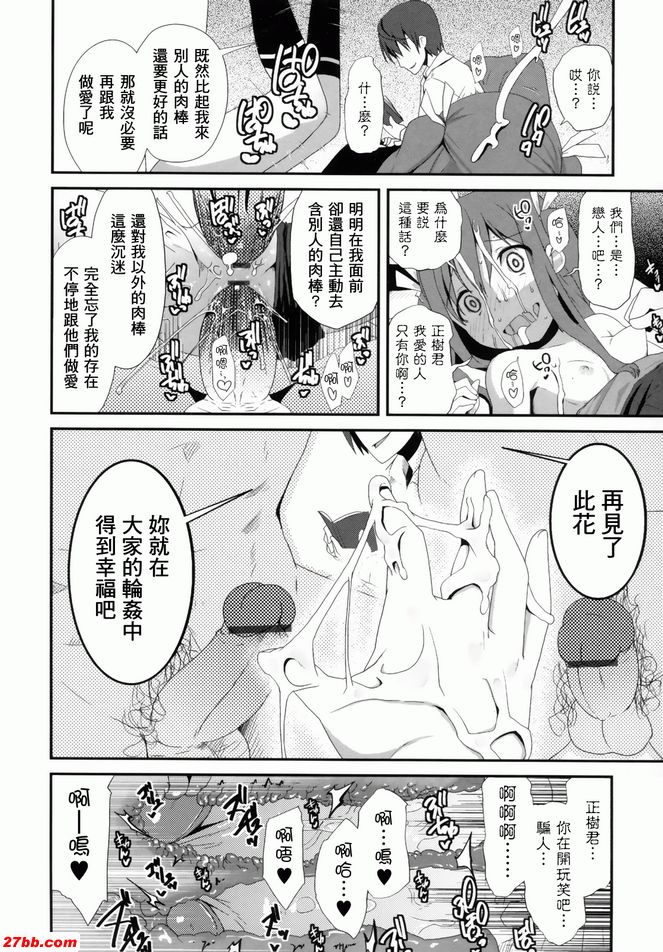 重用