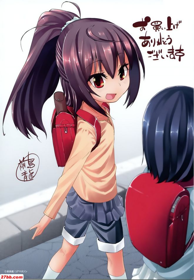 [前島龍]援交志願