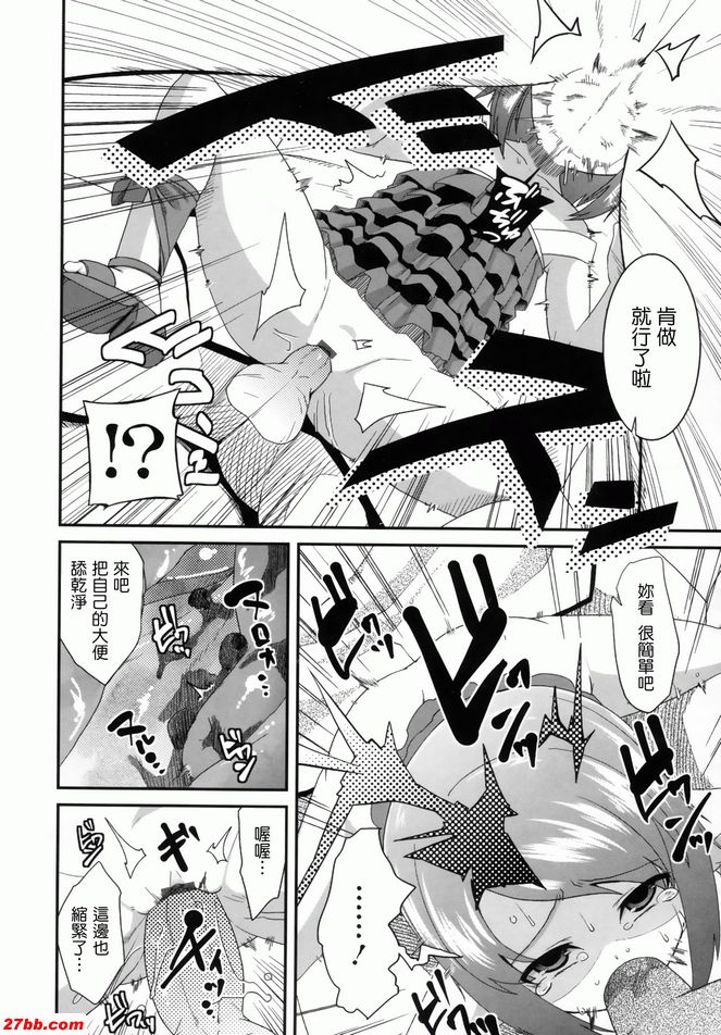 援交希望JS6
