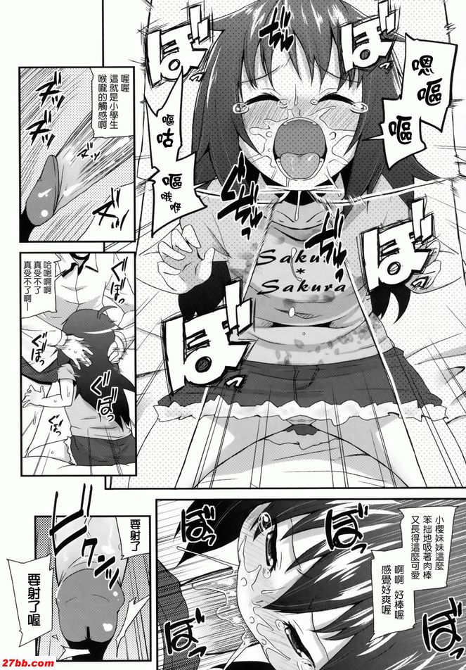 女高中生旅館內射ok3