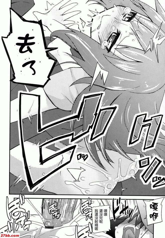 女高中生旅館內射ok3