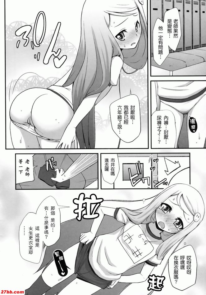課後補習