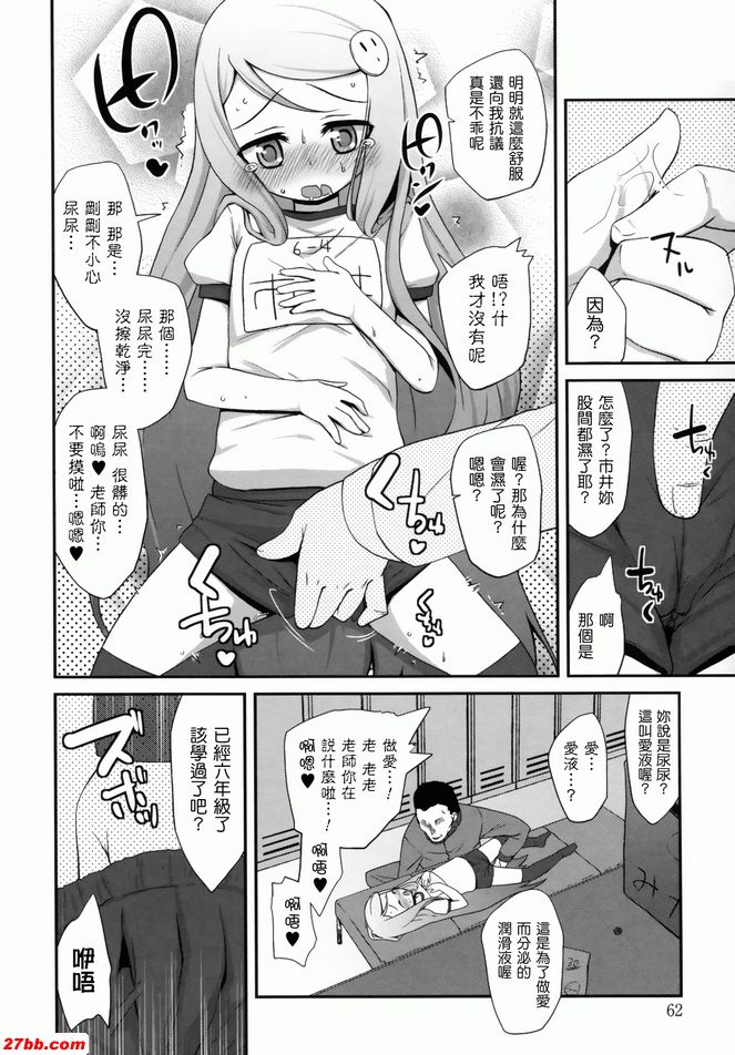 課後補習