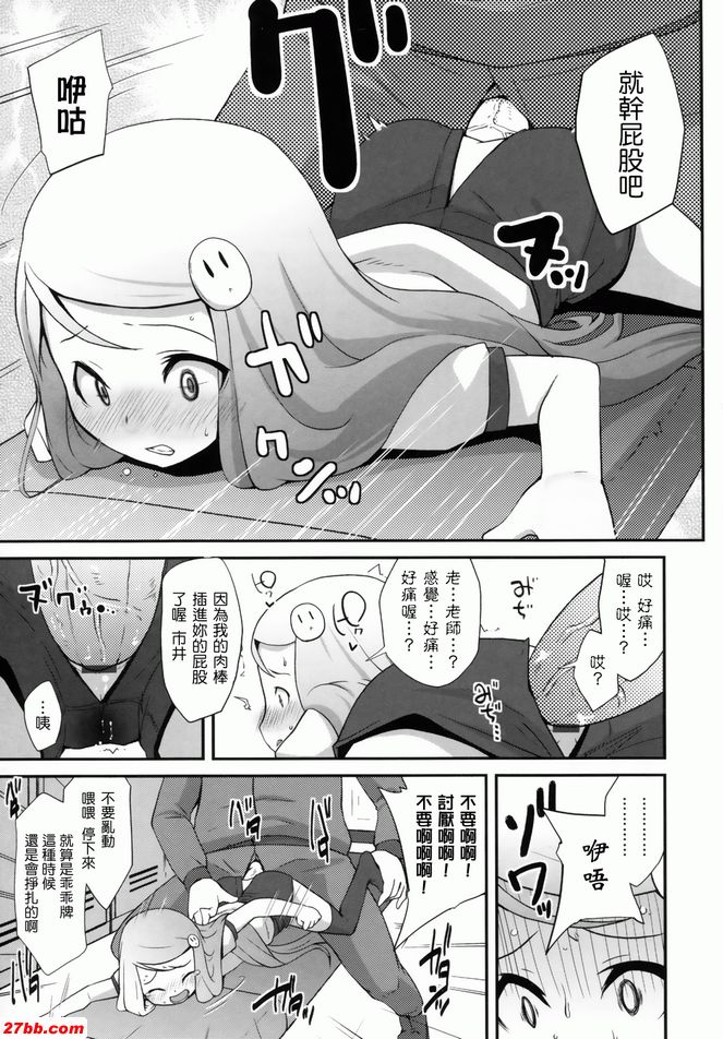 課後補習
