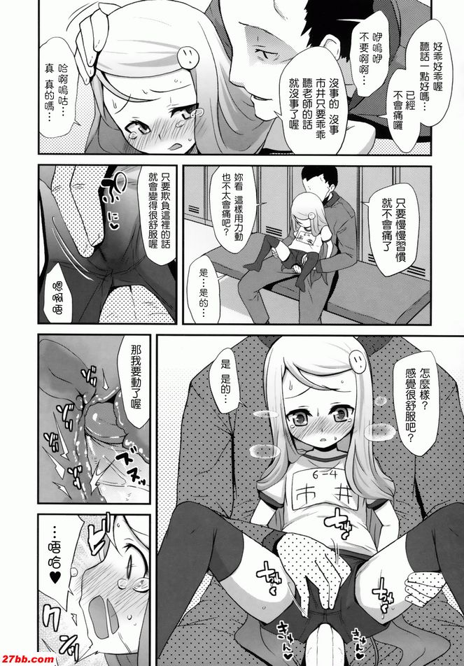 課後補習