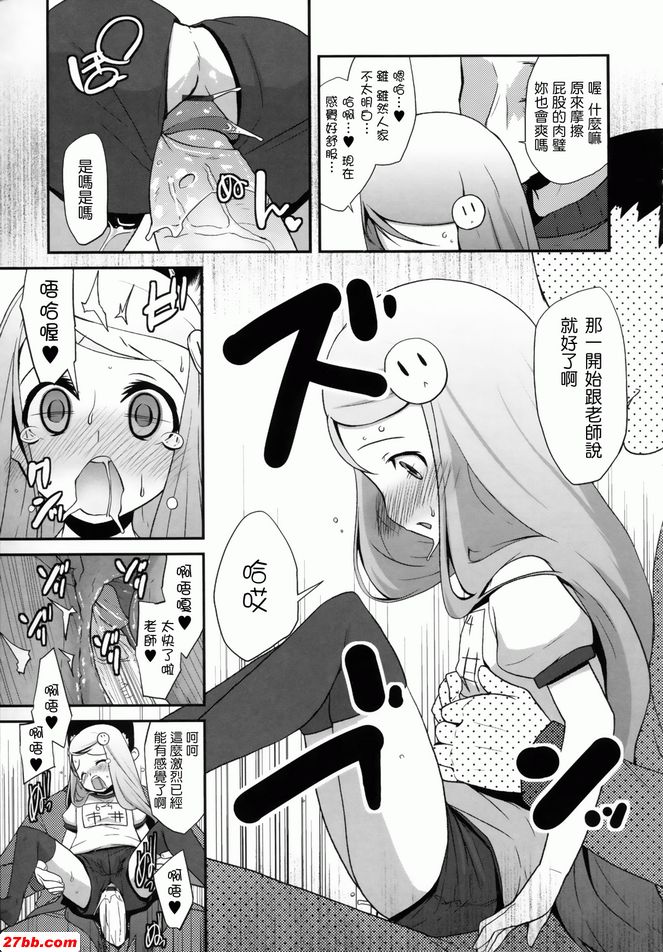 課後補習