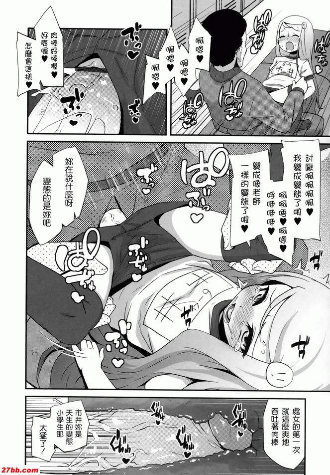 課後補習