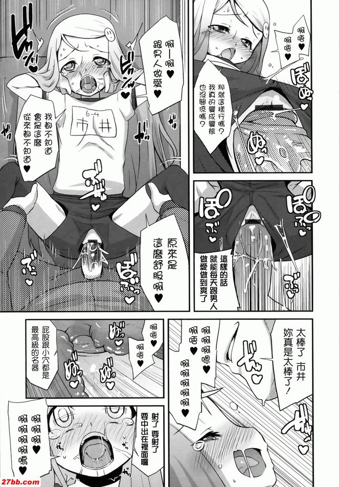 課後補習