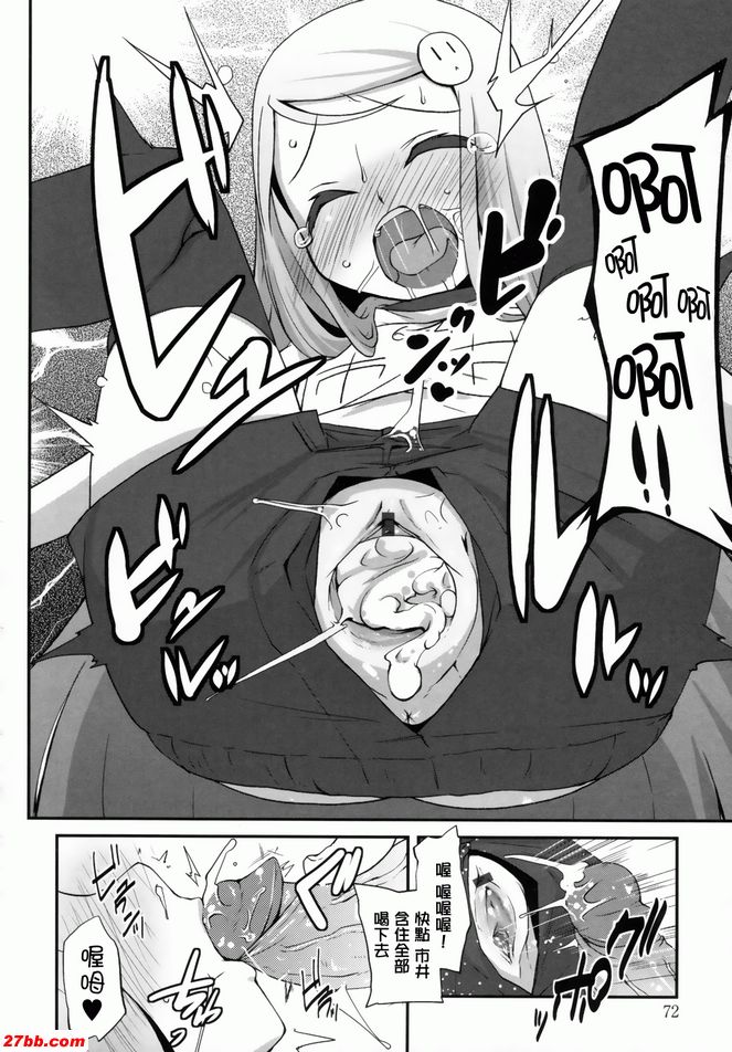 課後補習