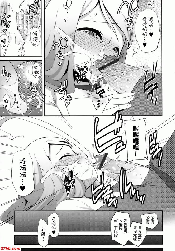 課後補習
