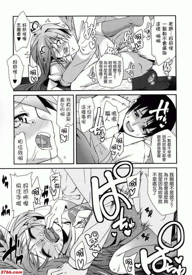 明天見