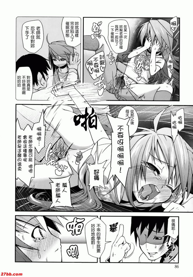 明天見