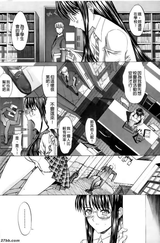 R中超3
