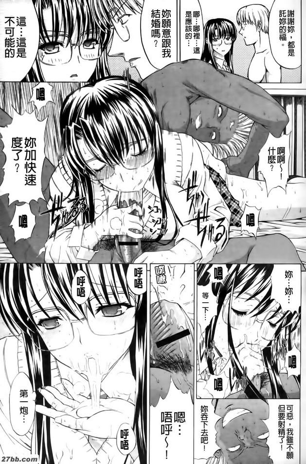 R中超3